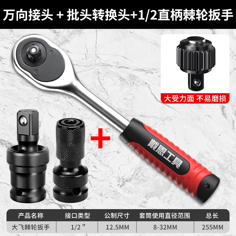 llave eléctrica universal junta universal manguito convertidor de cabeza 360 ° 1 / 2 gran volador varilla de conexión de cañón neumático