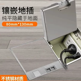 墙壁插座;墙壁开关;轨道插座