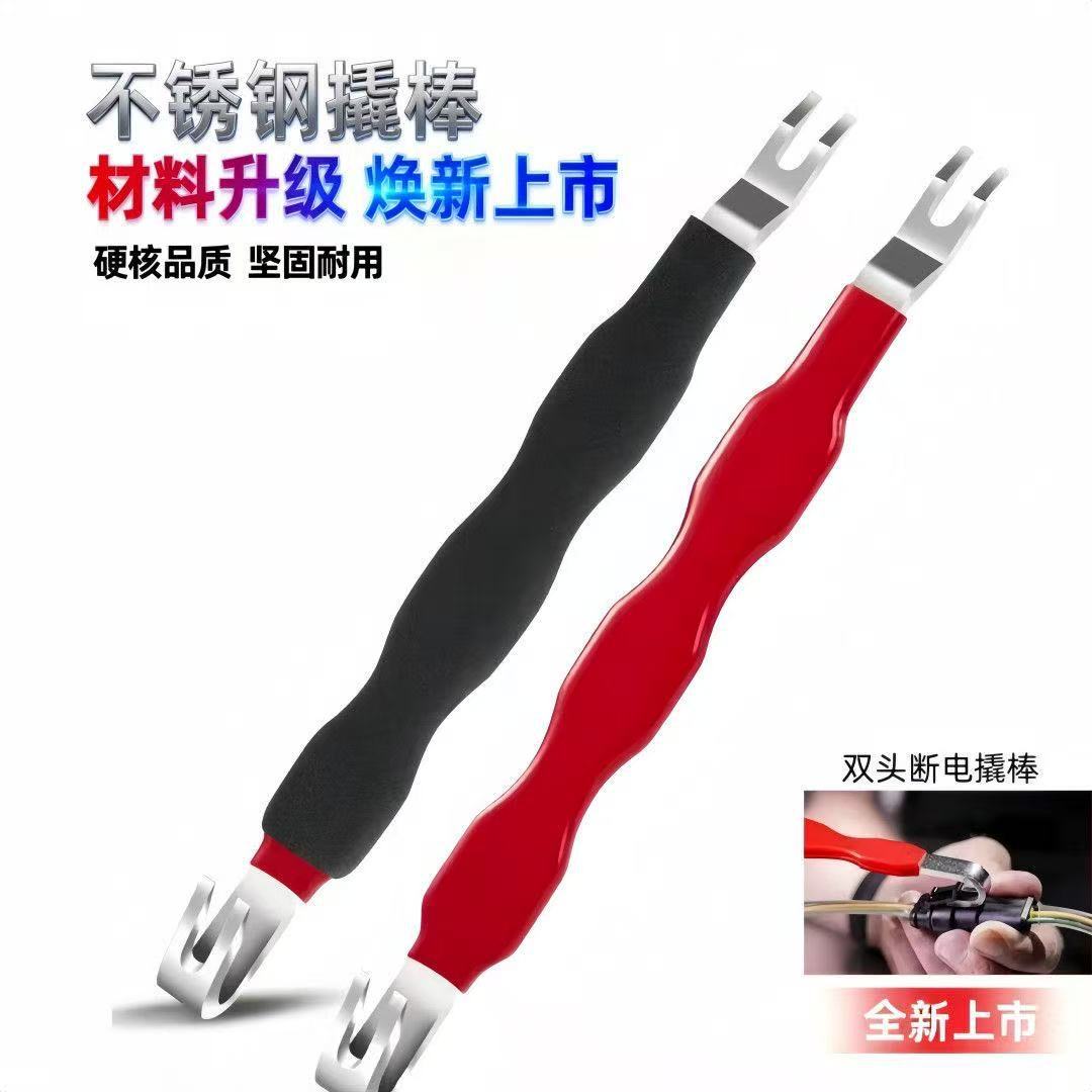 汽车锯齿断电钳断线钳多用途钳子断线切线油管分离专业工具钳电钳