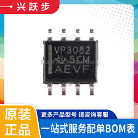 全新原装 SN65HVD3082EDR 丝印VP3082 贴片SOP8 RS-485收发器芯片