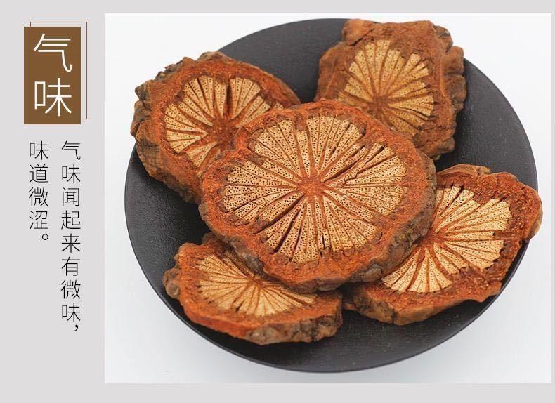 Dried Sargentodoxa Cuneata Slices Da Xue Teng 500g Chinese Herbal Decoction Pieces for Traditional Decoctions and Teas quality and texture
