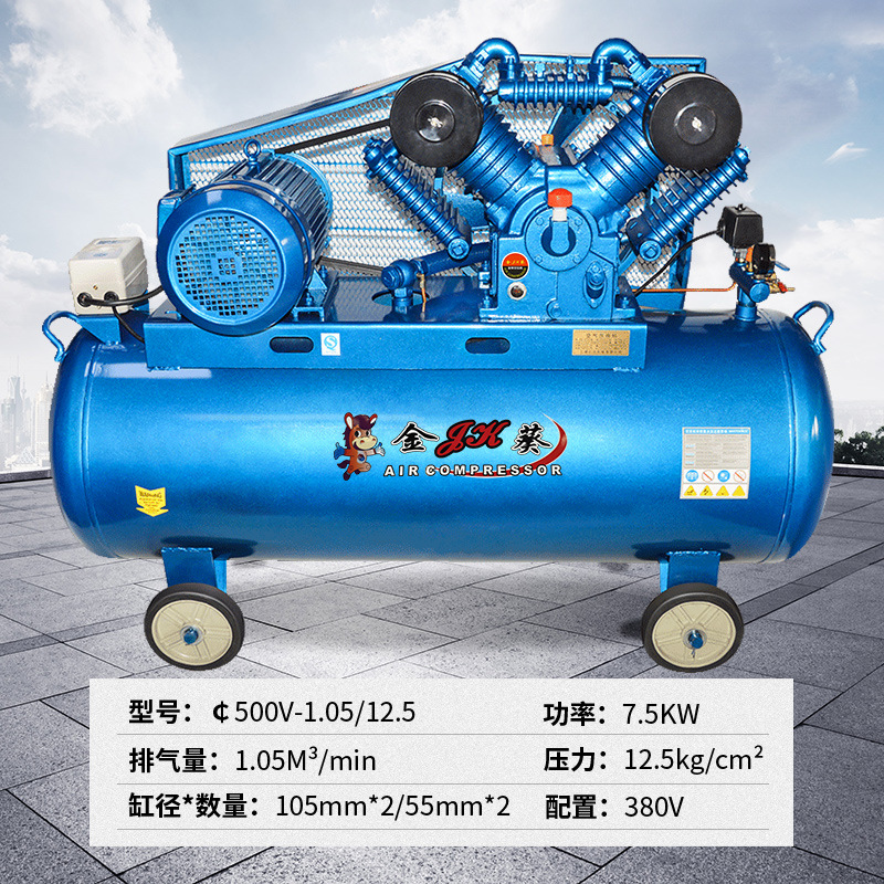 Jinkui 4Kw Air Pump, Air Compressor, Small 380V Air Compressor, Oil-Filled Piston Type for Tire Inflation