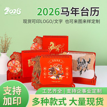 2026R̨v ЇLĮvv V՚vl