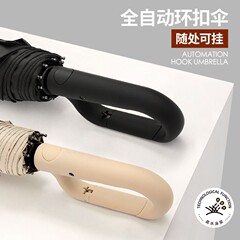 リングバックル傘自動大型超大型傘折り畳み高級感男性傘晴雨両用女性リュックサック傘専用