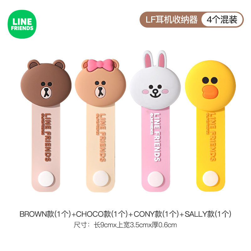 ヒグマヘッドフォンケーブルワインダーデスクトップケーブルマネージャー自己粘着ワイヤー収納アーティファクトデータケーブルホルダー|undefined