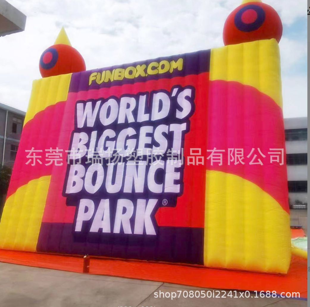 定 制大型户外充气墙宣传打卡多样充气装饰商场公园广场活动气模
