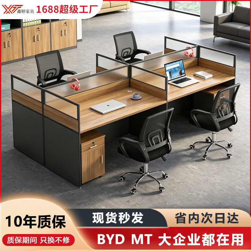 Customized Office Furniture, Simple and Modern Staff Desk and Chair Combination for Four or Six Employees