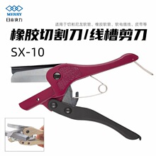 ԭ�b�M���ձ�MERRY����SX-10�����йܵ����ۼ������ܼ���X10��Ƭ