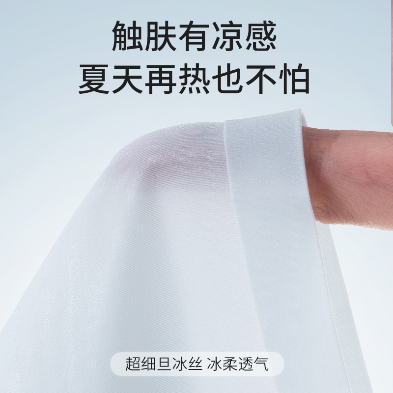 Período menstrual, tía, período menstrual, a prueba de fugas, ligero, transpirable, sin costuras, cómodo, ropa interior fisiológica ultrafina, refrescante