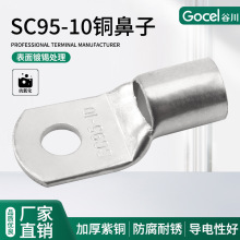 �ȴ��~���ӸQ���~����SC95-10ϵ�����~�Ӿ����� �~����