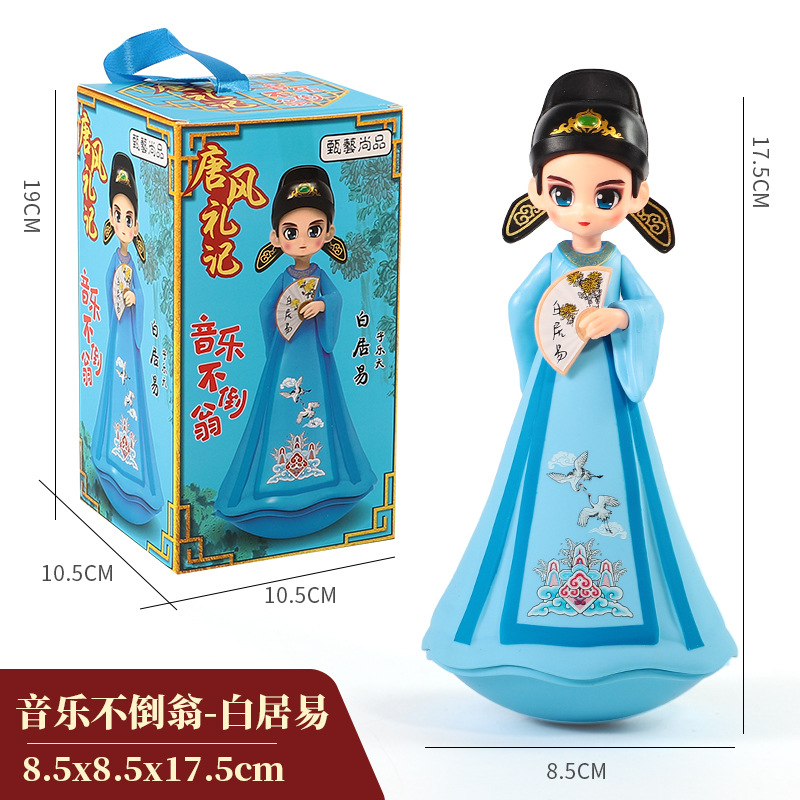 104 Music Fallimer-Bai Juyi