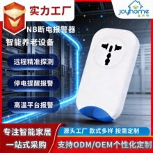 ����NB����������ͣ�羯����ֳ������������±����ϵ籨����