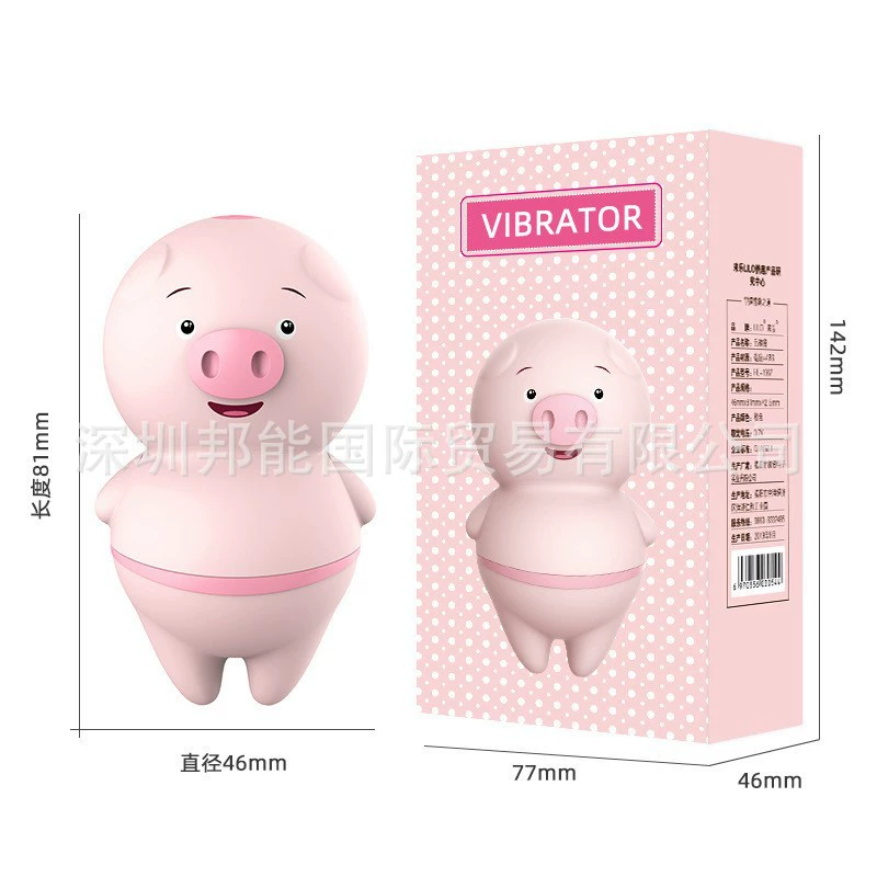 Vibrating Egg (Lilo Laile) Small Seahorse Shell, Wireless Remote, 10 cm, Multi‑mode