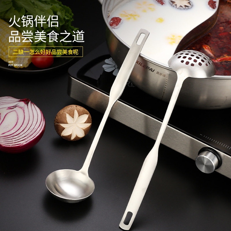 Thick-handled stainless steel soup spoon, household large spoon, big tablespoon, kitchen small soup spoon, hot pot scoop, ladle