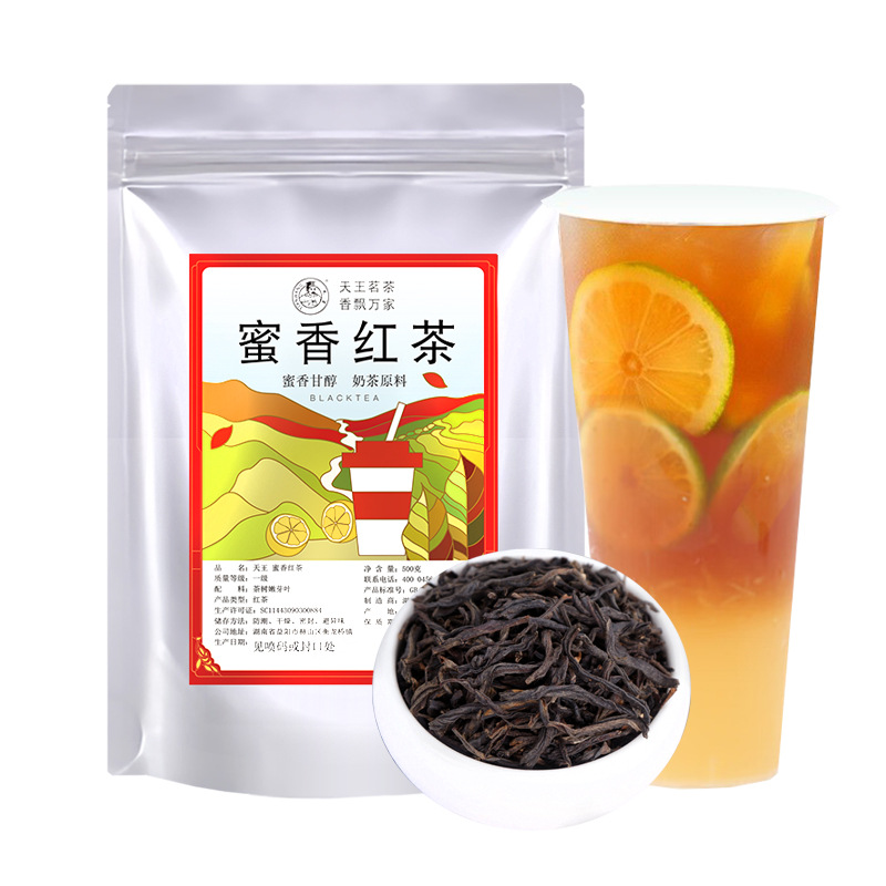 Honey-Scented Black Tea, Yunnan Black Tea, Special Tea for Milk Tea Shops, Rebranded Processed Lemon Tea, Fruit Tea, Hong Kong-Style Milk Tea, Oolong Tea