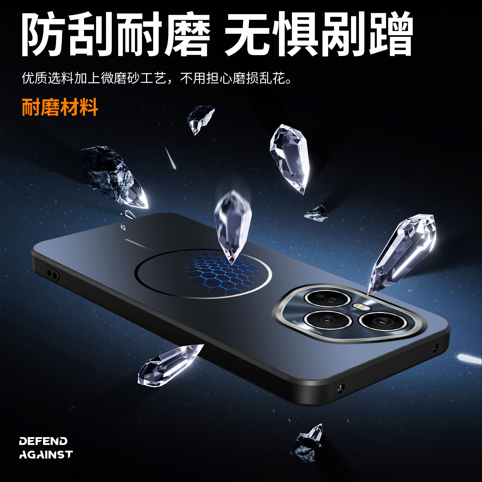 Aplicable para Glory 400 Pro Crystal Color Magnetic Series Teléfonos móviles pulverización de aluminio AF lente película anti-caída X70 funda protectora