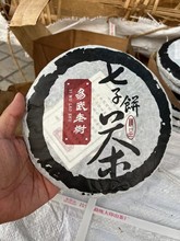 2005���½y��ӡɽ�����Ϙ������������357�� �m�㟟�