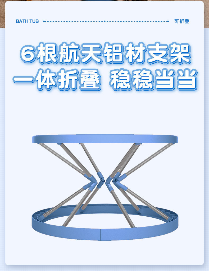 家用可折叠沐浴桶儿童澡盆成人洗澡全身浴缸加厚泡澡桶大人浴桶详情8