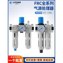 FESTO�M˹���͸߉��^�V���p���y��ˮ���x��LFR/LR/FRC-MIDI/MINI