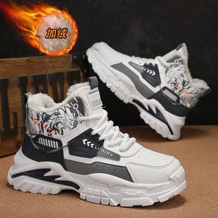 Winter Men's High-top Thick-soled Martin Shoes fleece-lined Thickened Warm Cotton Shoes Northeast Non-slip Live Casual Men's Shoes