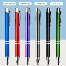 圆珠笔中油笔;中性笔;签字笔