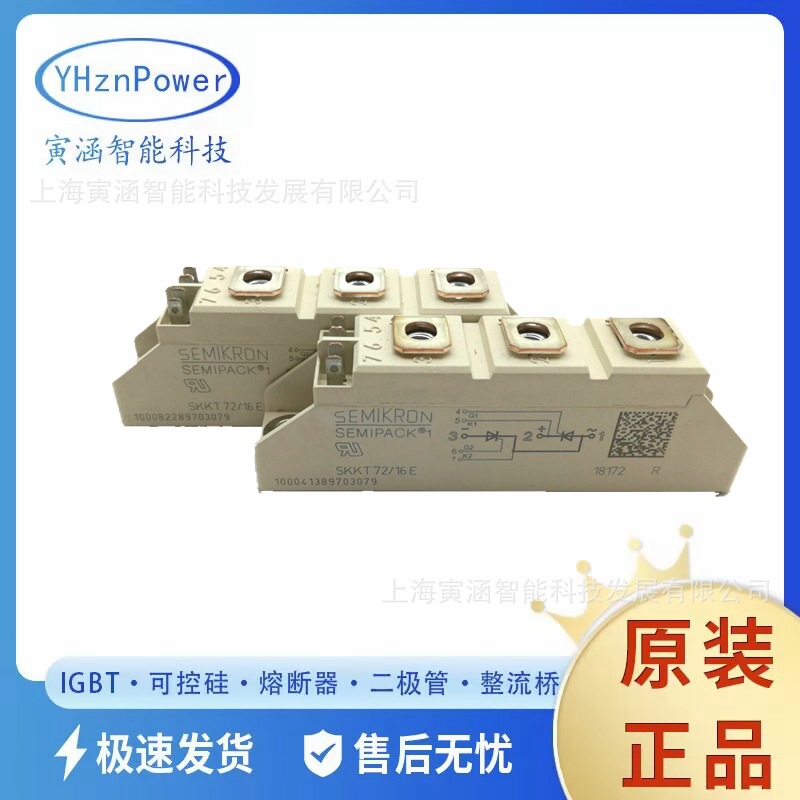 IGBT模块功率二极管SKKT106/16E SKKT570/18E SKKT330/16E现货