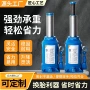 手摇油压省力立式千斤顶