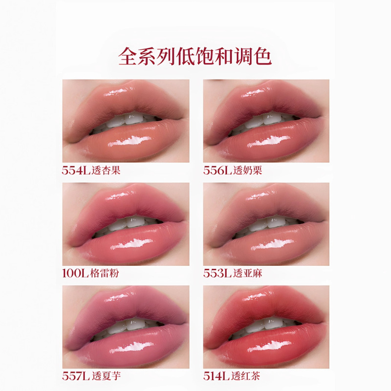 [新品上市]JOOCYEE酵色透光晶冻口红镜面滋润水光气质唇釉唇膏|undefined
