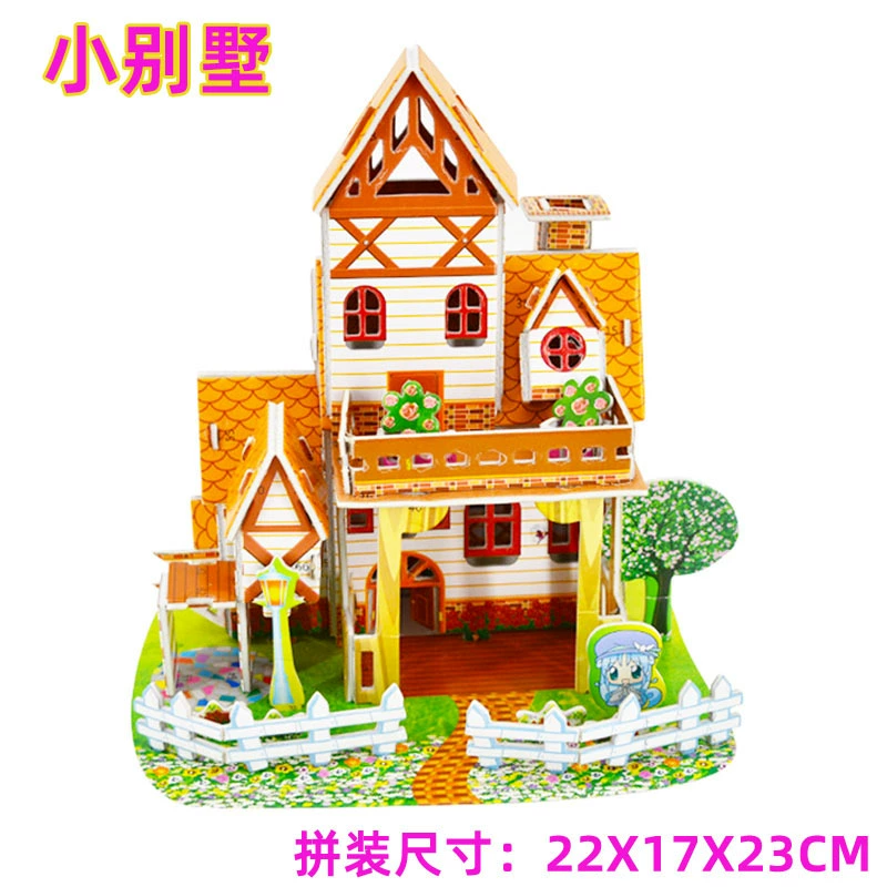 Большая головоломка, трёхмерная игрушка, 4 детали, ручная работа, в формате 3D, оптовая