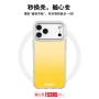 苹果可换波点15promax手机壳