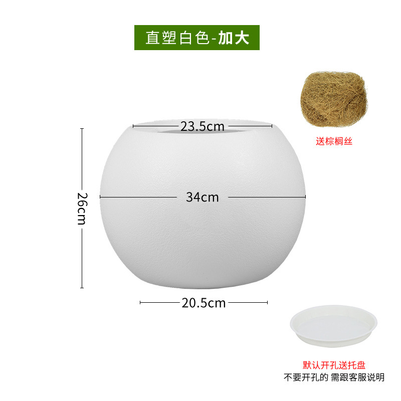 Gran estómago esférico gran maceta simple sensación de lujo ligero engrosado resina decoración maceta lirio bambú goma abrigo abrigo abrigo