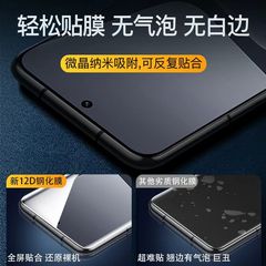 適用小米13鋼化膜全屏覆蓋xiaomi米13手機膜磨砂13pro防爆防藍光