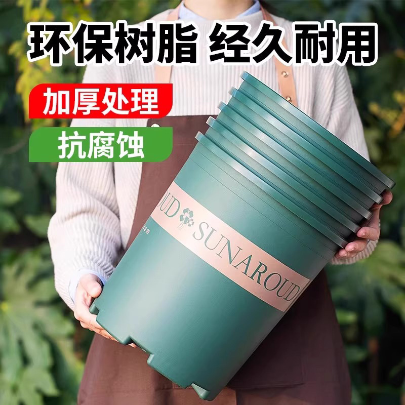 厂家直销塑料花盆树脂加仑盆加厚种菜专用盆多肉绿萝种植盆特大号|undefined