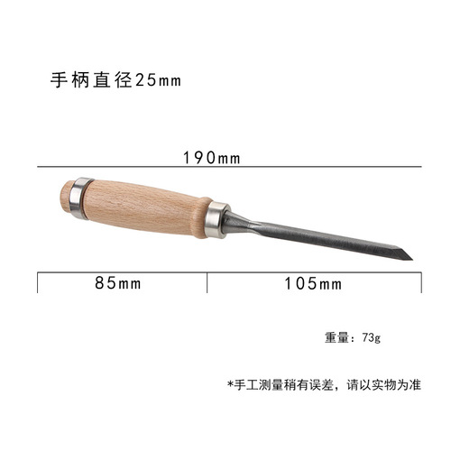 Woodworking carving knife woodworking chisel 12-piece set carving chisel woodworking combination tool set carving knife woodworking chisel
