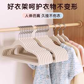 衣架衣挂师衣柜收纳晾衣架整理植绒无痕批发服装店防滑衣撑子家用