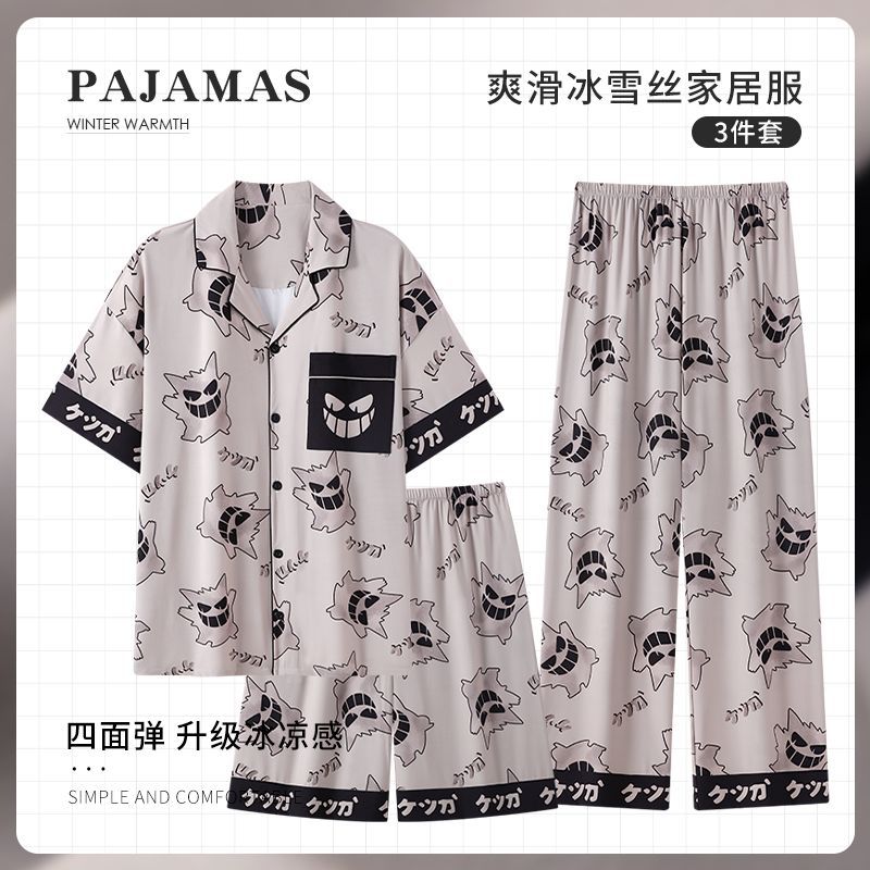 Summer New Pajamas for Men, Four-Way Elastic Cardigan, Lapel, Short-Sleeved Cartoon, Three-Piece Home Clothes That Can Be Worn Outside