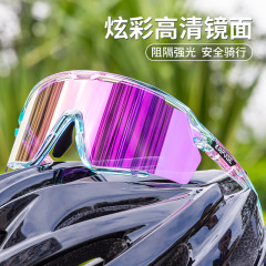 KAPVOE新型ハイビジョン騎乗スポーツアウトドアメガネ自転車道路マウンテンゴーグル登山トレッキングミラー