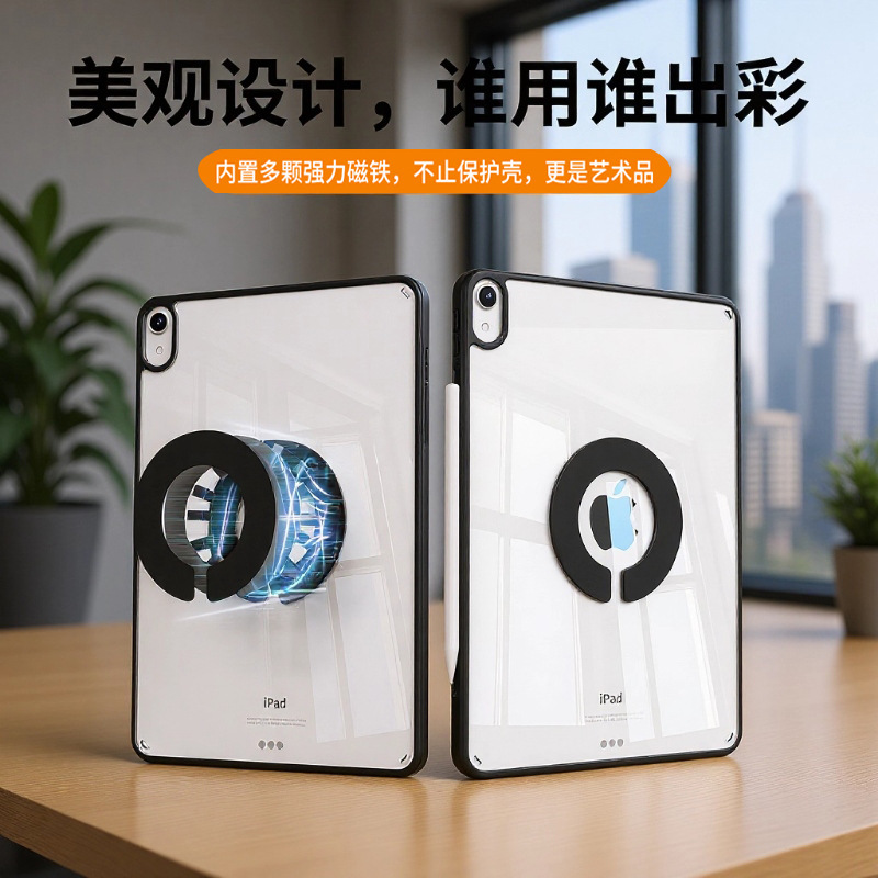 Air7 Transparent Single Case Ipad11 Generation Mini7 Protective Case Air11 Magnetic Case Air 10.9inch Air7 Transparent Single Case Ipad11 Generation Mini7 Protective Case Air11 Magnetic Case Air 10.9inch