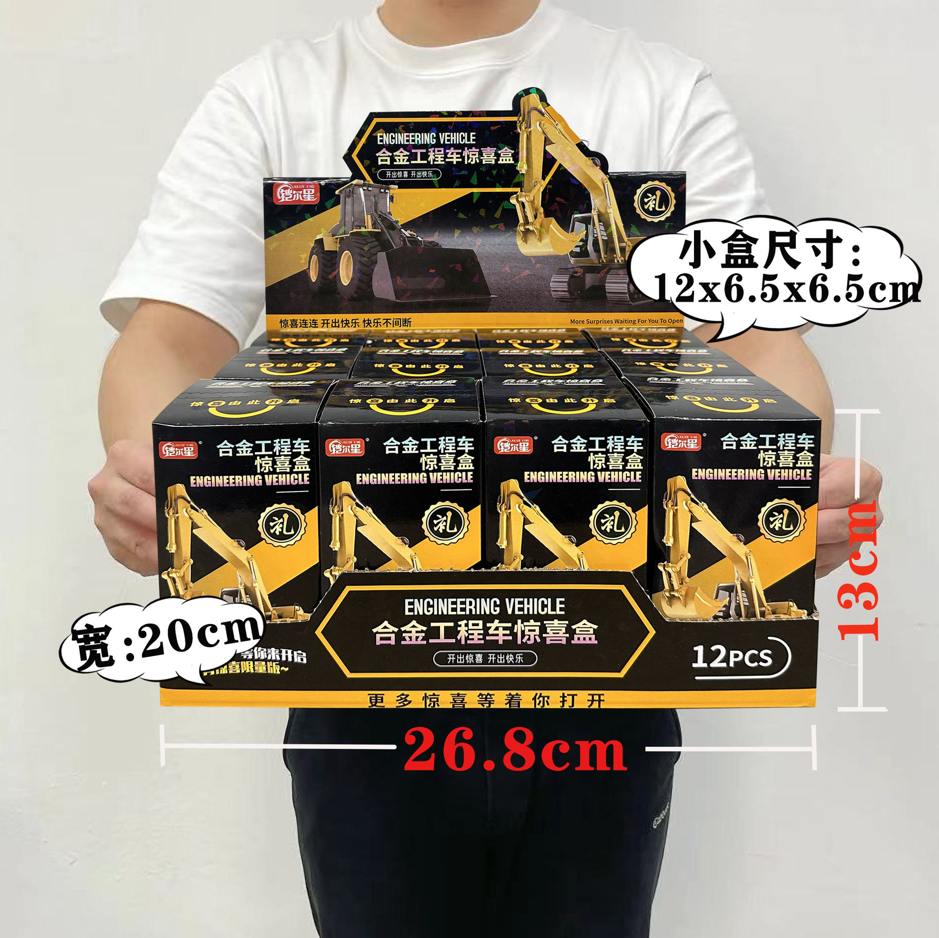 3638-1SKU4.9元1