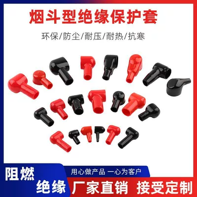 Pipe Type Sheath Battery Terminal — Car on the line of fire