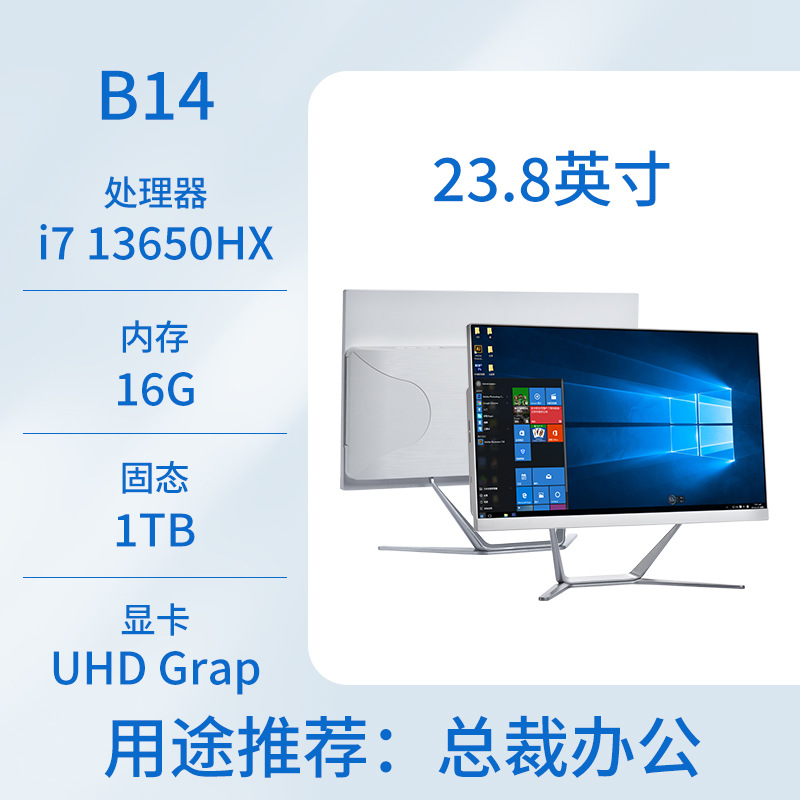 Nuevo todo en una computadora oficina de negocios hogar 19-24 pulgadas computadora de escritorio host conjunto completo