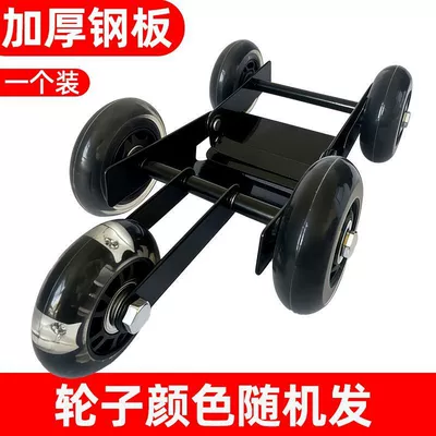 Electric motorcycle tire repair kit for flat tires, tow truck for two- and three-wheeled vehicles, emergency tire repair and assistance for riding, tire booster (Təkər hərəkət platforması) - tire-repair-kit-front-wheel-for-riding-rear-wheel-for-pushing-todays-super-low-price-thickened-steel-plateblack-diamondpu-wheelwith-accessories-super-low-price-today