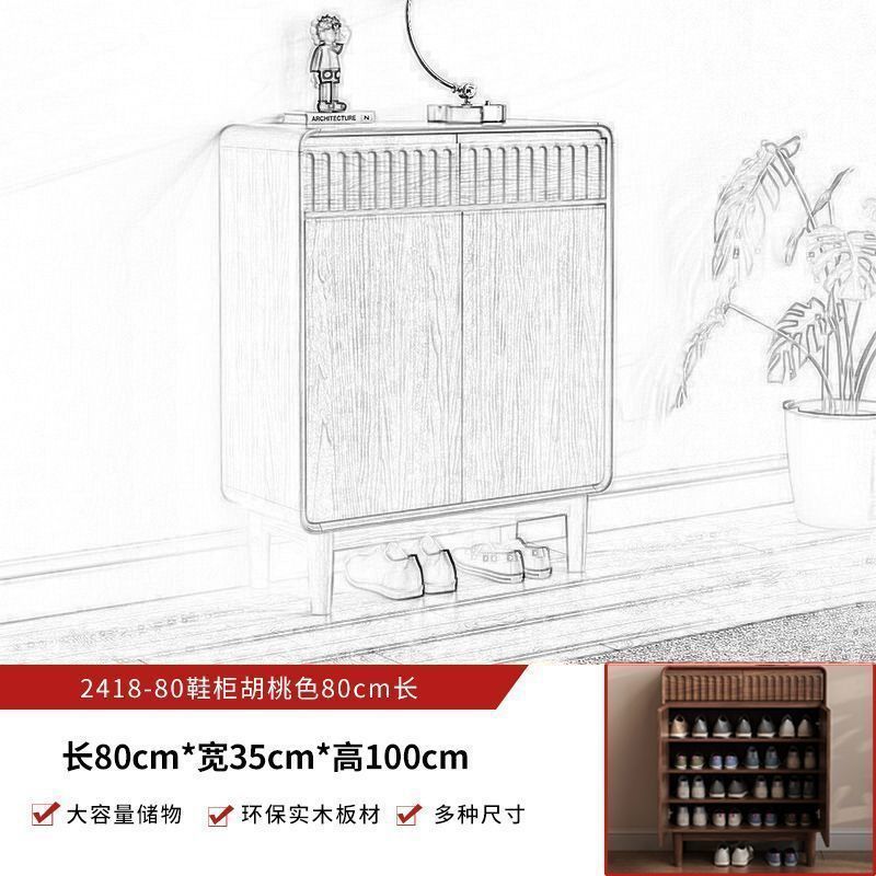2025新款中式实木鞋柜入户门口多层收纳玄关隔断柜大容量现代简约|undefined