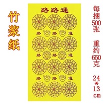 ������{��ͨ����f؞�X�Ͽ�|�S��··ͨ�S�Ѽ������ω��S��