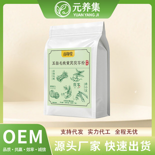��ָë���S�����߷۝��Ӱ޲�׳�С����ָë�����ߵ����l���l