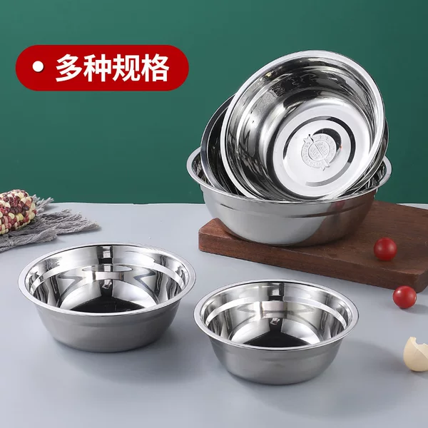 Food-Grade 304 Stainless Steel Small Soup Bowl for Home Kitchen Use, Vegetable Washing Basin, Round Rice Bowl, Thickened Multi-Purpose Bowl, Easy to Clean