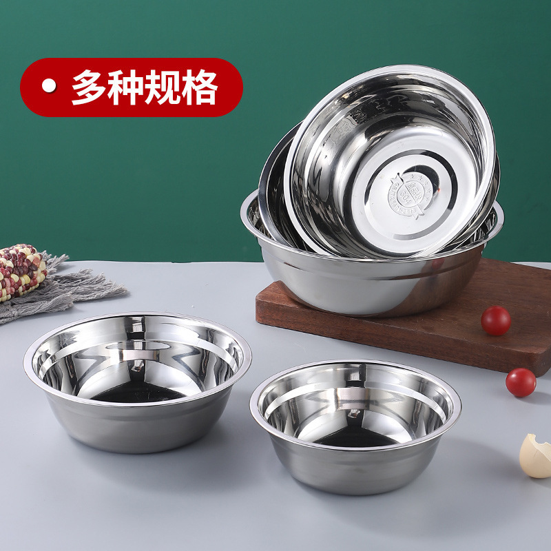 Food-Grade 304 Stainless Steel Small Soup Bowl for Home Kitchen Use, Vegetable Washing Basin, Round Rice Bowl, Thickened Multi-Purpose Bowl, Easy to Clean