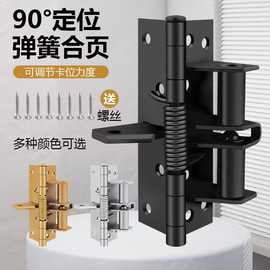 4寸多功能弹簧合页定位自动关门合叶90%缓冲铰链隐藏门闭门器门铰