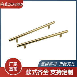 跨境轻奢简约柜门门把手铝合金小拉手橱柜衣柜把手T型太空铝门把