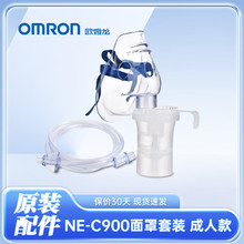 �Wķ���F�����t��������˃�ͯ����ș���^�V��C28/C900/C601/C802